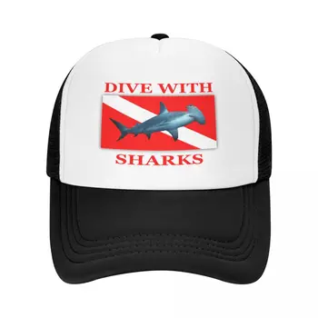 Nardyti Su Rykliais Hammerhead Beisbolo kepuraitę mielas pėsčiųjų skrybėlę Bžūp Moterų Vyrų