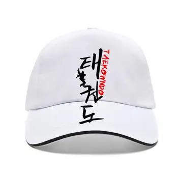 Taekvondo Galia Korėjos Korėja Hangeul Bill Skrybėlės Bill Skrybėlės Vasaros 2020 Medvilnės Normalus Custom Design 