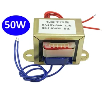 1pcs EI66 Energijos Izoliavimo Transformatoriaus 50W/VA Įvesties AC 220V/50 hz -Galia AC 110V, 0.5 A Izoliavimo Transformatoriaus