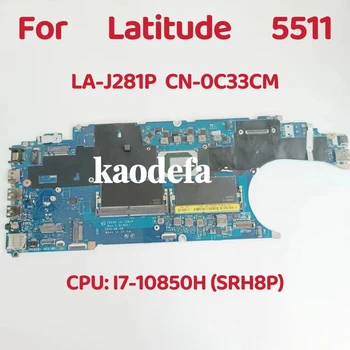 FDV50 LA-J281P Mainboard Dell Latitude 5511 Nešiojamojo kompiuterio pagrindinė Plokštė CPU:I7-10850H SRH8P DDR4 KN-0C33CM 0C33CM C33CM 100% Bandymo GERAI