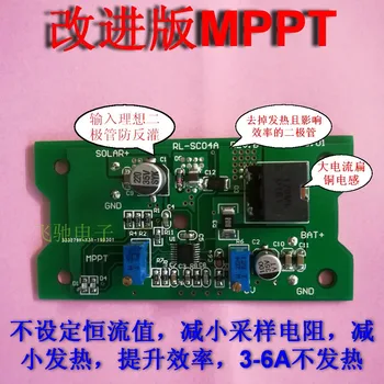 Naujas MPPT Saulės CN3722 1-4 BT STL Baterija